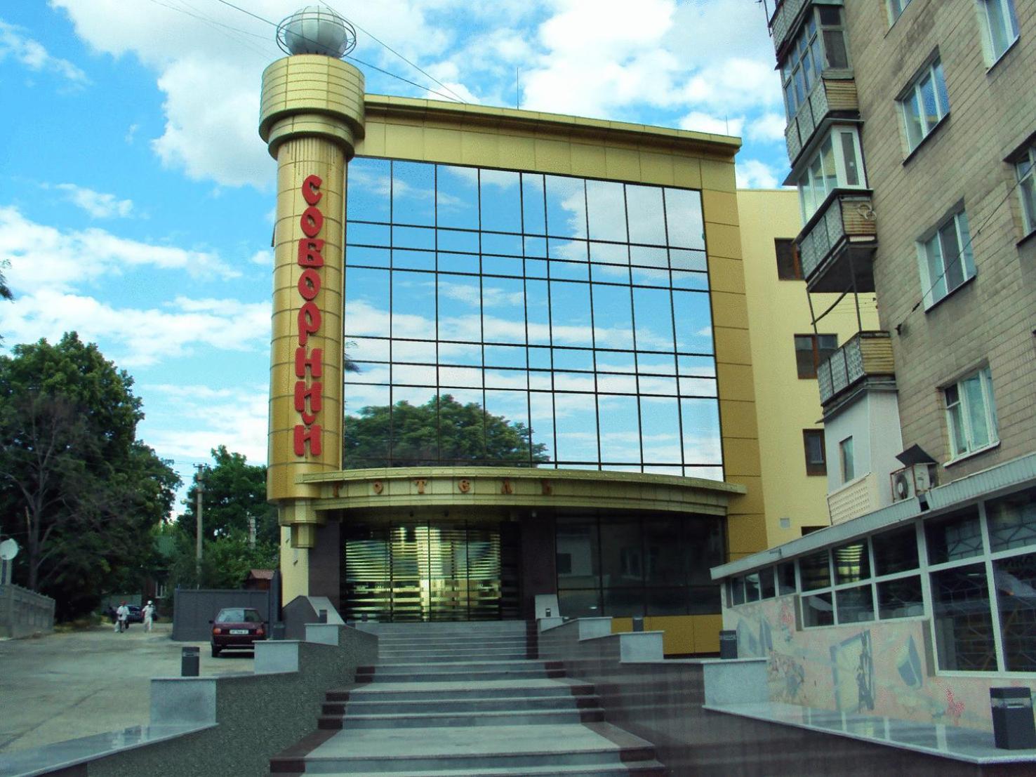 Soborniy Hotel Zaporizhia Buitenkant foto
